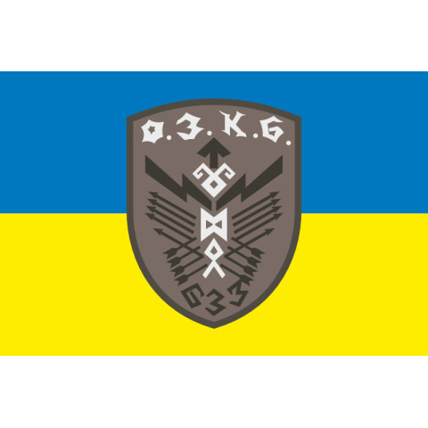 Флаг 633 ОЗПБ (отдельный зенитный пулеметный батальон) ВСУ. Вариант-05