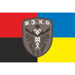 Флаг 633 ОЗПБ (отдельный зенитный пулеметный батальон) ВСУ. Вариант-09 Флаг 633 ОЗПБ (отдельный зенитный пулеметный батальон) ВСУ. Вариант-09