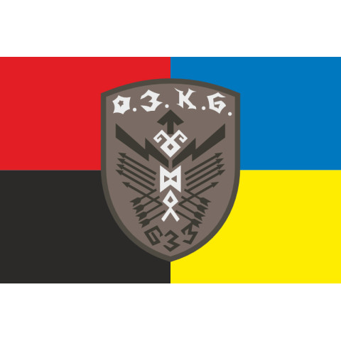 Флаг 633 ОЗПБ (отдельный зенитный пулеметный батальон) ВСУ. Вариант-09