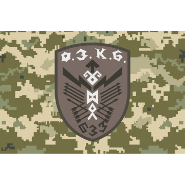Прапор 633 ОЗКБ (окремий зенітний кулеметний батальйон) ЗСУ. Варіант-10