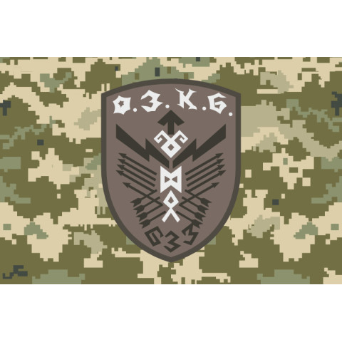 Флаг 633 ОЗПБ (отдельный зенитный пулеметный батальон) ВСУ. Вариант-10