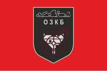 Флаг 638 ОЗПБ (отдельный зенитный пулеметный батальон) ВСУ. Вариант-03 Флаг 638 ОЗПБ (отдельный зенитный пулеметный батальон) ВСУ. Вариант-03