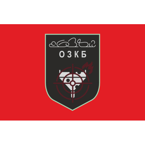 Флаг 638 ОЗПБ (отдельный зенитный пулеметный батальон) ВСУ. Вариант-03