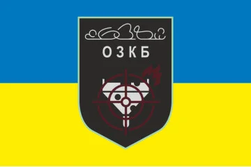 Флаг 638 ОЗПБ (отдельный зенитный пулеметный батальон) ВСУ. Вариант-05 Флаг 638 ОЗПБ (отдельный зенитный пулеметный батальон) ВСУ. Вариант-05
