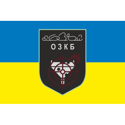 Флаг 638 ОЗПБ (отдельный зенитный пулеметный батальон) ВСУ. Вариант-05
