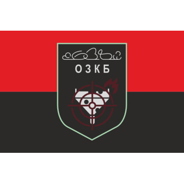 Прапор 638 ОЗКБ (окремий зенітний кулеметний батальйон) ЗСУ. Варіант-07