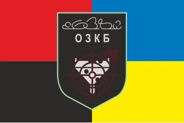 Флаг 638 ОЗПБ (отдельный зенитный пулеметный батальон) ВСУ. Вариант-09