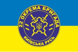 Прапор 22 ОБр ОДПіКУ НГУ «Київська Русь». Варіант-07 Прапор 22 ОБр ОДПіКУ НГУ «Київська Русь». Варіант-07