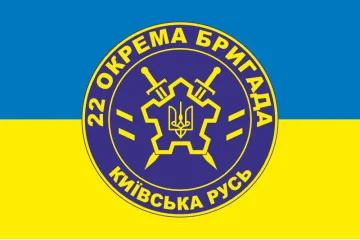 Флаг 22 ОБр ОДПиКУ НГУ «Киевская Русь». Вариант-07 Флаг 22 ОБр ОДПиКУ НГУ «Киевская Русь». Вариант-07