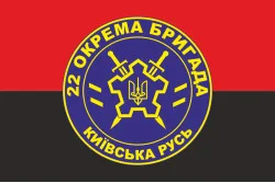 Прапор 22 ОБр ОДПіКУ НГУ «Київська Русь». Варіант-09 Прапор 22 ОБр ОДПіКУ НГУ «Київська Русь». Варіант-09