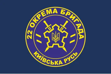 Флаг 22 ОБр ОДПиКУ НГУ «Киевская Русь». Вариант-11 Флаг 22 ОБр ОДПиКУ НГУ «Киевская Русь». Вариант-11