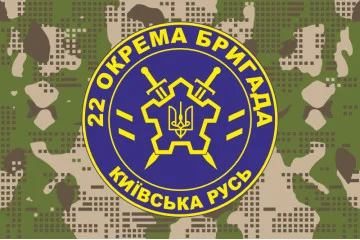 Флаг 22 ОБр ОДПиКУ НГУ «Киевская Русь». Вариант-14 Флаг 22 ОБр ОДПиКУ НГУ «Киевская Русь». Вариант-14
