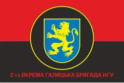 Прапор 2 ОБр (окрема бригада) НГУ «Галицька». Варіант-04