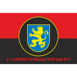 Флаг 2 ОБр (отдельная бригада) НГУ «Галицкая». Вариант-04