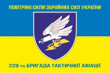 Флаг 299 БрТА (бригада тактической авиации) ВСУ. Вариант-18