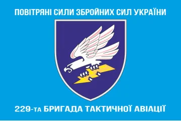 Флаг 299 БрТА (бригада тактической авиации) ВСУ. Вариант-22