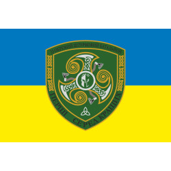 Флаг 33 ОШБ (отдельный штурмовой батальон) ВСУ. Вариант-07