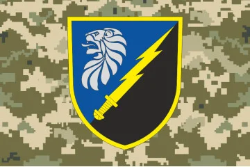 Прапор 502 ОБ РЕБ (окремий батальйон радіоелектронної боротьби) ЗСУ. Варіант-08 Прапор 502 ОБ РЕБ (окремий батальйон радіоелектронної боротьби) ЗСУ. Варіант-08
