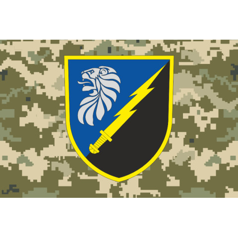 Флаг 502 ОБ РЭБ (отдельный батальон радиоэлектронной борьбы) ВСУ. Вариант-08 Флаг 502 ОБ РЭБ (отдельный батальон радиоэлектронной борьбы) ВСУ. Вариант-08