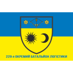 Прапор 229 ОБЛ (окремий батальйон логістики) ЗСУ. Варіант-02 Прапор 229 ОБЛ (окремий батальйон логістики) ЗСУ. Варіант-02