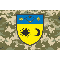 Прапор 229 ОБЛ (окремий батальйон логістики) ЗСУ. Варіант-06 Прапор 229 ОБЛ (окремий батальйон логістики) ЗСУ. Варіант-06