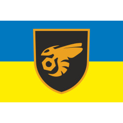 Прапор 508 ОРВБ (окремий ремонтно-відновлювальний батальйон) ЗСУ. Варіант-01 Прапор 508 ОРВБ (окремий ремонтно-відновлювальний батальйон) ЗСУ. Варіант-01