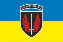 Флаг 67 ОМБр (отдельная механизированная бригада) ВСУ. Вариант-11 Флаг 67 ОМБр (отдельная механизированная бригада) ВСУ. Вариант-11