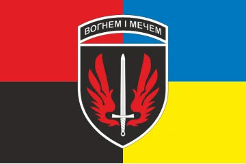 Прапор 67 ОМБр (окрема механізована бригада) ЗСУ. Варіант-15