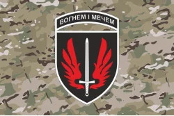 Прапор 67 ОМБр (окрема механізована бригада) ЗСУ. Варіант-16 Прапор 67 ОМБр (окрема механізована бригада) ЗСУ. Варіант-16