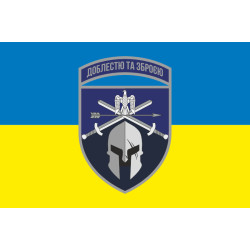Флаг 419 ОСБ (отдельный стрелковый батальон) ВСУ. Вариант-07 Флаг 419 ОСБ (отдельный стрелковый батальон) ВСУ. Вариант-07