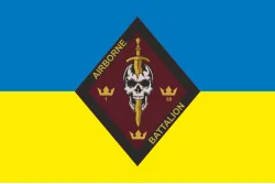 Флаг 1 ДШБ (десантно-штурмовой батальон) 80 ОДШБр ДШВ ВСУ. Вариант-05