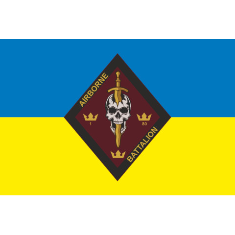 Флаг 1 ДШБ (десантно-штурмовой батальон) 80 ОДШБр ДШВ ВСУ. Вариант-05