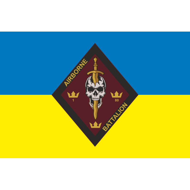 Флаг 1 ДШБ (десантно-штурмовой батальон) 80 ОДШБр ДШВ ВСУ. Вариант-05 Флаг 1 ДШБ (десантно-штурмовой батальон) 80 ОДШБр ДШВ ВСУ. Вариант-05