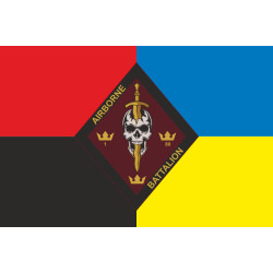 Флаг 1 ДШБ (десантно-штурмовой батальон) 80 ОДШБр ДШВ ВСУ. Вариант-09