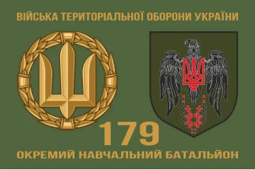 Флаг 179 ОУБ (отдельный учебный батальон) Сил ТрО ВСУ. Вариант-02 Флаг 179 ОУБ (отдельный учебный батальон) Сил ТрО ВСУ. Вариант-02