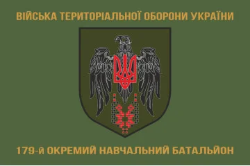 Флаг 179 ОУБ (отдельный учебный батальон) Сил ТрО ВСУ. Вариант-04 Флаг 179 ОУБ (отдельный учебный батальон) Сил ТрО ВСУ. Вариант-04