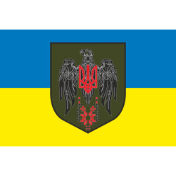 Прапор 179 ОНБ (окремий навчальний батальйон) Сил ТрО ЗСУ. Варіант-05 Прапор 179 ОНБ (окремий навчальний батальйон) Сил ТрО ЗСУ. Варіант-05