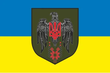 Флаг 179 ОУБ (отдельный учебный батальон) Сил ТрО ВСУ. Вариант-05 Флаг 179 ОУБ (отдельный учебный батальон) Сил ТрО ВСУ. Вариант-05