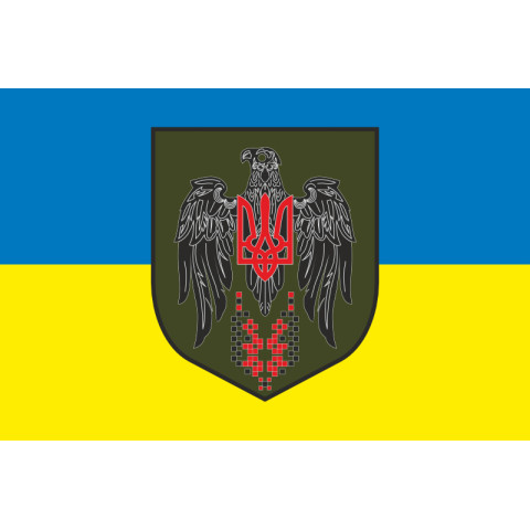 Прапор 179 ОНБ (окремий навчальний батальйон) Сил ТрО ЗСУ. Варіант-05