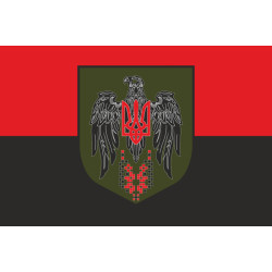 Прапор 179 ОНБ (окремий навчальний батальйон) Сил ТрО ЗСУ. Варіант-07 Прапор 179 ОНБ (окремий навчальний батальйон) Сил ТрО ЗСУ. Варіант-07