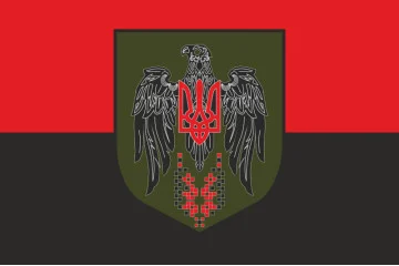 Флаг 179 ОУБ (отдельный учебный батальон) Сил ТрО ВСУ. Вариант-07