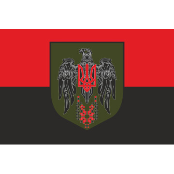 Прапор 179 ОНБ (окремий навчальний батальйон) Сил ТрО ЗСУ. Варіант-07 Прапор 179 ОНБ (окремий навчальний батальйон) Сил ТрО ЗСУ. Варіант-07