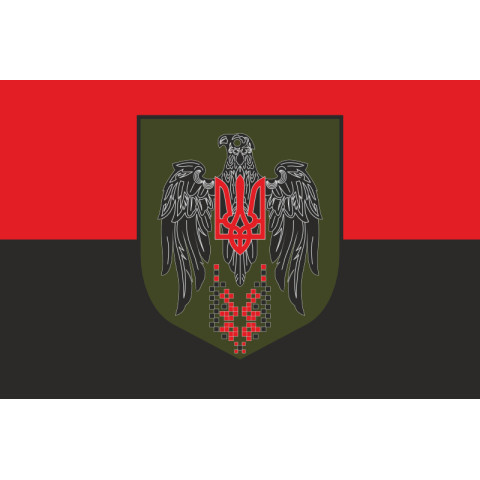 Прапор 179 ОНБ (окремий навчальний батальйон) Сил ТрО ЗСУ. Варіант-07