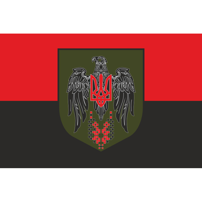 Прапор 179 ОНБ (окремий навчальний батальйон) Сил ТрО ЗСУ. Варіант-07 Прапор 179 ОНБ (окремий навчальний батальйон) Сил ТрО ЗСУ. Варіант-07