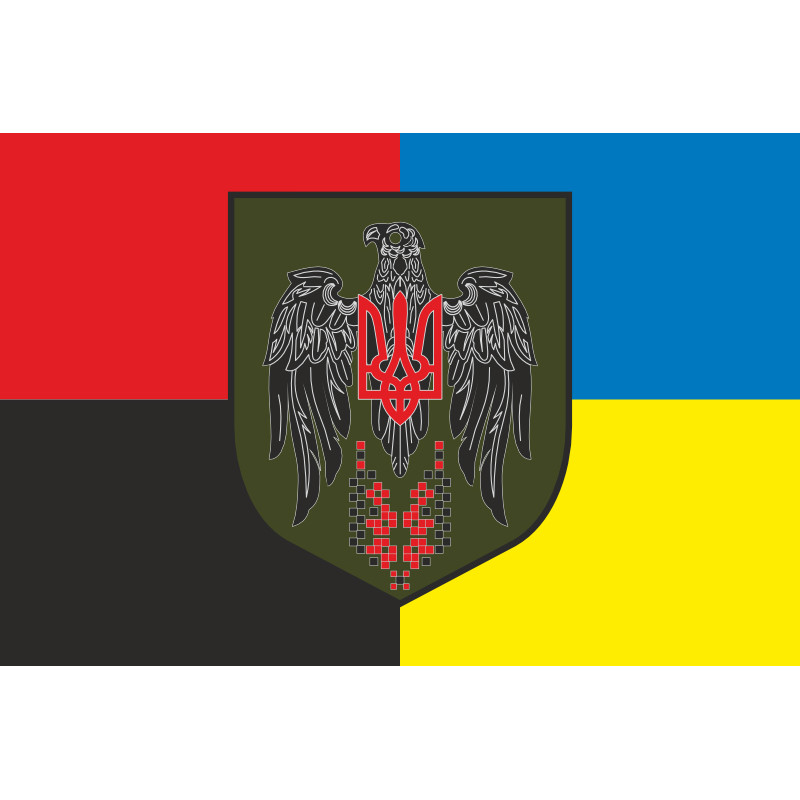 Прапор 179 ОНБ (окремий навчальний батальйон) Сил ТрО ЗСУ. Варіант-09 Прапор 179 ОНБ (окремий навчальний батальйон) Сил ТрО ЗСУ. Варіант-09