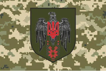 Флаг 179 ОУБ (отдельный учебный батальон) Сил ТрО ВСУ. Вариант-10