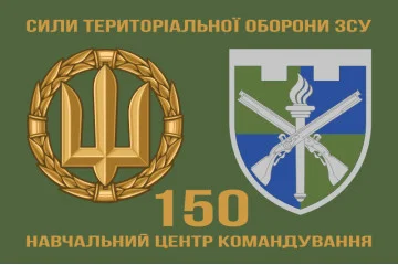 Флаг 150 УЦ (учебный центр) Командования Сил ТрО ВСУ. Вариант-02 Флаг 150 УЦ (учебный центр) Командования Сил ТрО ВСУ. Вариант-02