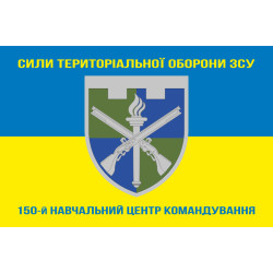 Флаг 150 УЦ (учебный центр) Командования Сил ТрО ВСУ. Вариант-06 Флаг 150 УЦ (учебный центр) Командования Сил ТрО ВСУ. Вариант-06