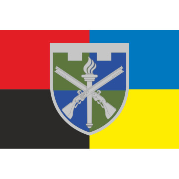 Прапор 150 НЦ (навчальний центр) Командування Сил ТрО ЗСУ. Варіант-09 Прапор 150 НЦ (навчальний центр) Командування Сил ТрО ЗСУ. Варіант-09
