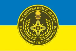 Прапор ОВЗ НГУ (об'єднаний вузол зв'язку НГУ). Варіант-02